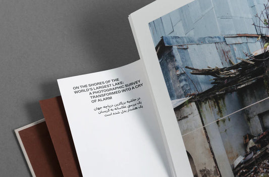 Khashayar Javanmardi: Caspian