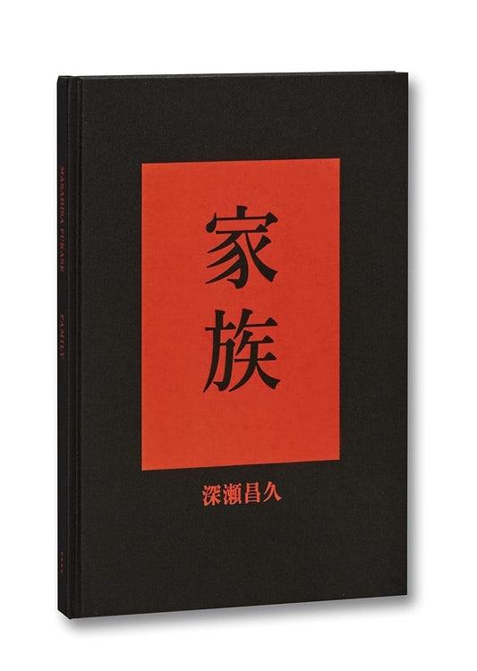 Masahisa Fukase: Family