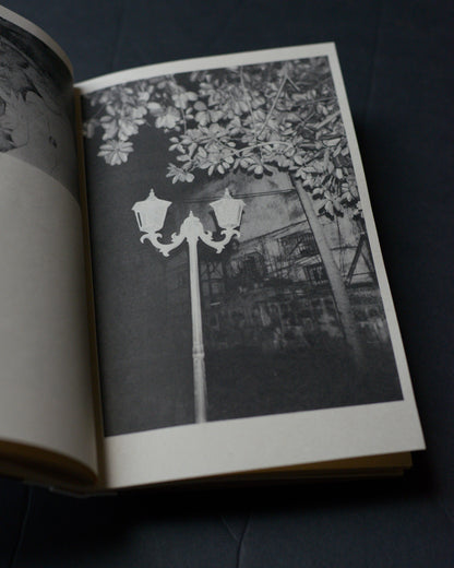 Chester Rivera: The Sweet Smell of Burnt Gasoline Brings Me Home