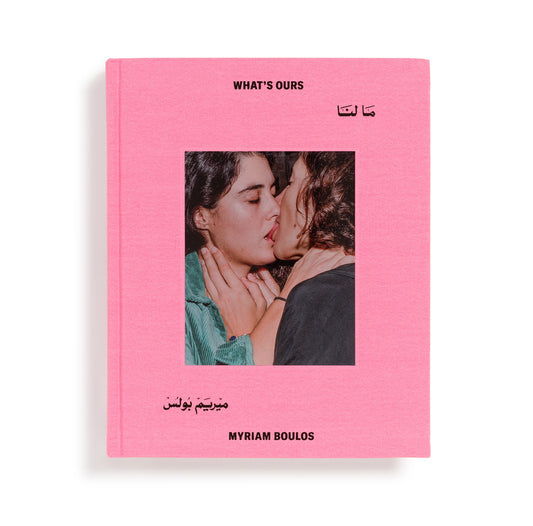 Myriam Boulos: What's Ours
